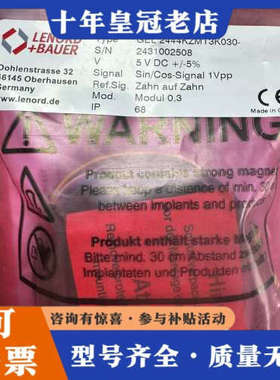 议价【LENORD+BAUER 编码器】议价