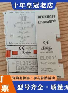 议价倍福EL3152带EL9011功能完好，图片实物拍摄标价顺丰可维修