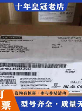 议价CM1243-5 6GK7243 6GK7 243-5DX3议价
