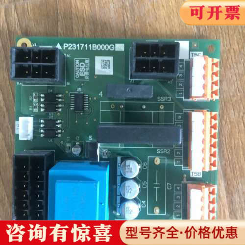 议价三菱门机接口板P231711B000G02议价