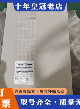 议价SIMOVERT交流变频调速器，型号6SE7027-2议价
