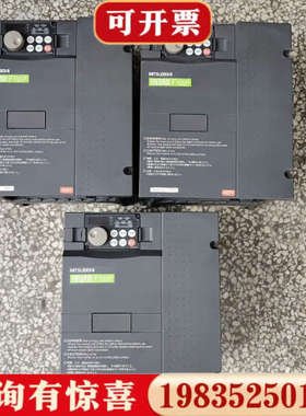 议价三菱变频器FR-F740P-7.5K   7.5kw/380议价