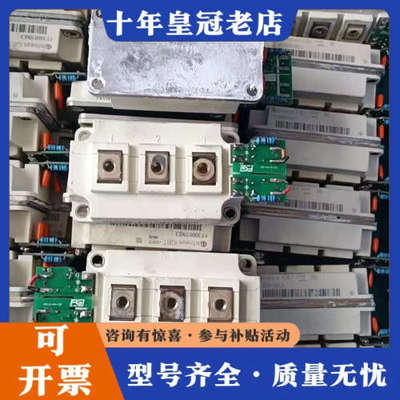 议价ff200r12kt4 ff200r17ke4 ff200r议价