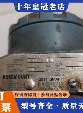 议价ROSEMOUNT压力变送器0-160BAR,拆件，功能正常可维修