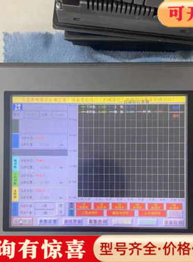 议价昆仑通态触摸屏TPC1162Hii  实物拍摄  通议价