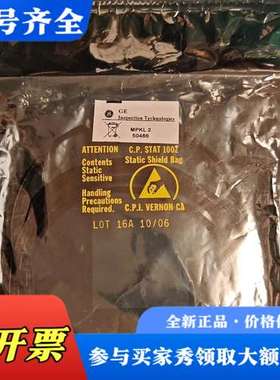 议价GE专用探头线，型号MAKE 2 50486，正品，德国议价