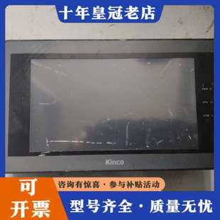 议价步科触摸屏MT4424TE件议价