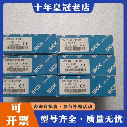 议价/施克 WT100-N1419 WT16议价