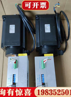 议价米格110法兰三相步进电机套装，驱动器型号3D722-B20议价