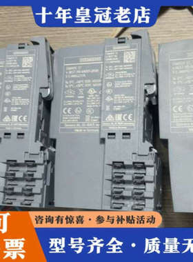 议价SIMATIC ET 200SP模块，型号6ES715议价