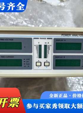 议价台湾IDRC 擎宏 CP-268功率计 功率表 功能正常 实议价