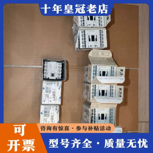 议价DILEM-01-G  DILAC-22议价