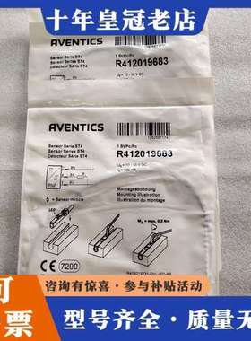 议价AVENTICS安沃驰磁性开关传感器 R412019683可维修