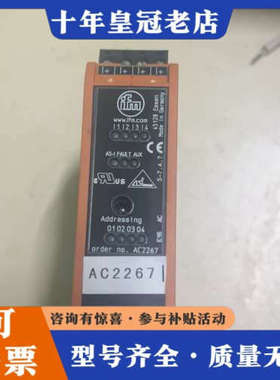 议价德国易福门IFM控制器IFM 45128 Essen A议价