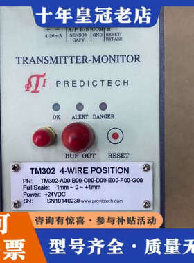 议价派利斯TM302-A00-B00-C00-D00-E00-F议价
