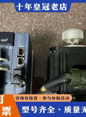 议价GYG102C5-RG2富士伺服电机，正品有意者请联系议价