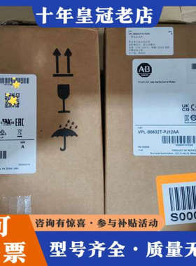议价VPL-B0632T-PJ12AA，议价