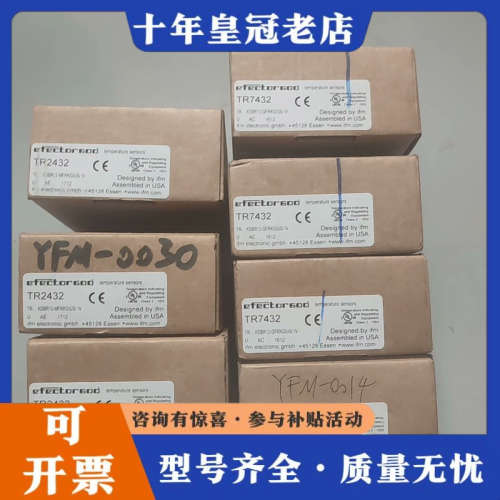 议价IFM 易福门 TR2432 TR7432 温度传感器 议价