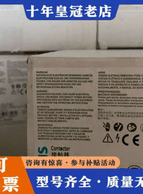 议价接触器3TF46-22议价