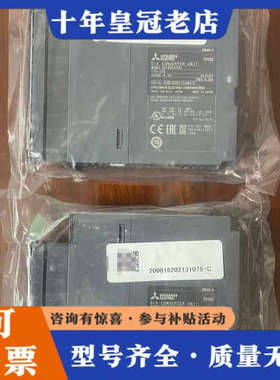 议价三菱模块Q68DAVN两台，实物如下图拍摄所示，议价