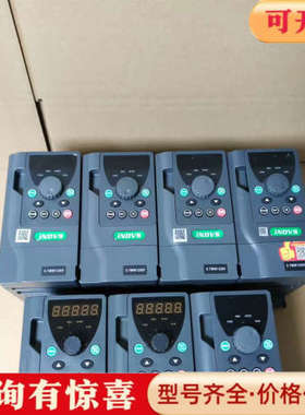 议价英捷思750W变频器，型号Y500-XS0007G1，220议价