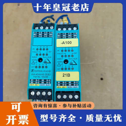 议价倍加福VBA一4E4A一KE一ZE/E2   NO18529议价