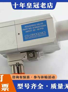 议价8186227G004可维修