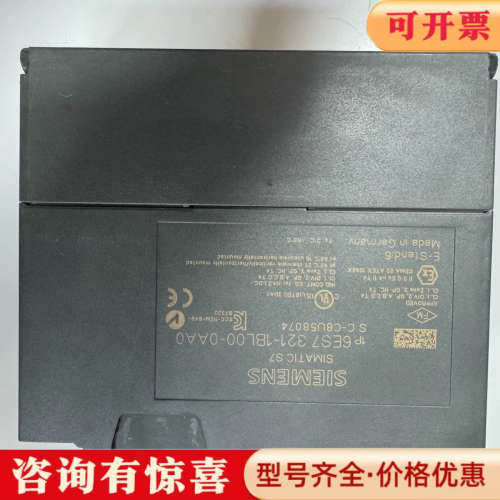 议价6ES7321-1BL00-OAAO 2012年议价