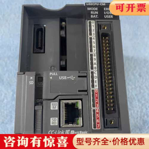 议价三菱CPU模块L02CPU-CM  实物拍摄议价