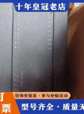 议价欧辰SOFTLINK模块200 221-1BL22议价