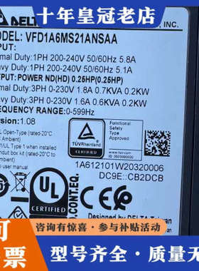 议价台达MS300变频器，型号VFD1A6MS21ANSAA，0议价