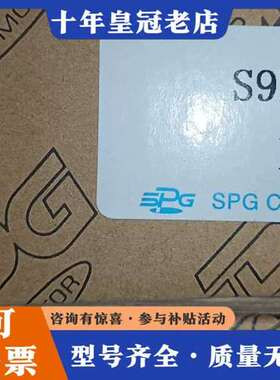 议价SPG减速机S9KB9BH 议价可维修