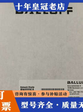 议价BALLUFF巴鲁夫 BNI006A  BNI EI议价