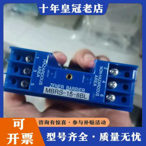 议价日本Musasino摩斯安全栅MBRS-15-8BL，原议价