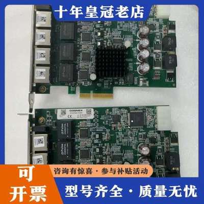 议价COGNEX 康耐视CFG-8704E-10-0001图像采可维修