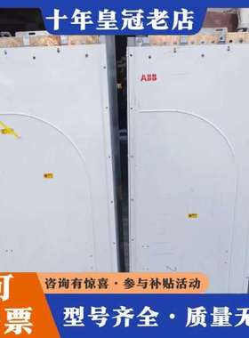 议价ABB800系列变频ACS800-04P-0400-3+P9可维修