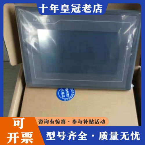 议价昆仑通态触摸屏TPC7072GT/GI/1071Gi/157议价