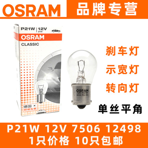 官方授权 防伪认证 正品保证