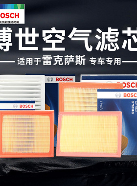 博世适配雷克萨斯LS350 LS460 LS500 LS600 SC430汽车空气滤芯器