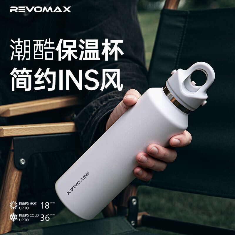 RevoMax锐虎保温杯无螺纹316L车载多巴胺色系BY YOU系列色彩由你