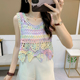别致扎染无袖 小吊带镂空背心女夏海边度假叠穿外穿设计感镂空上衣