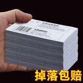 辅助贴免钉胶免打孔置物架定位贴贴三角篮挂件强力贴收纳固定厨房