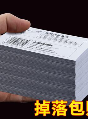 辅助贴免钉胶免打孔置物架定位贴贴三角篮挂件强力贴收纳固定厨房