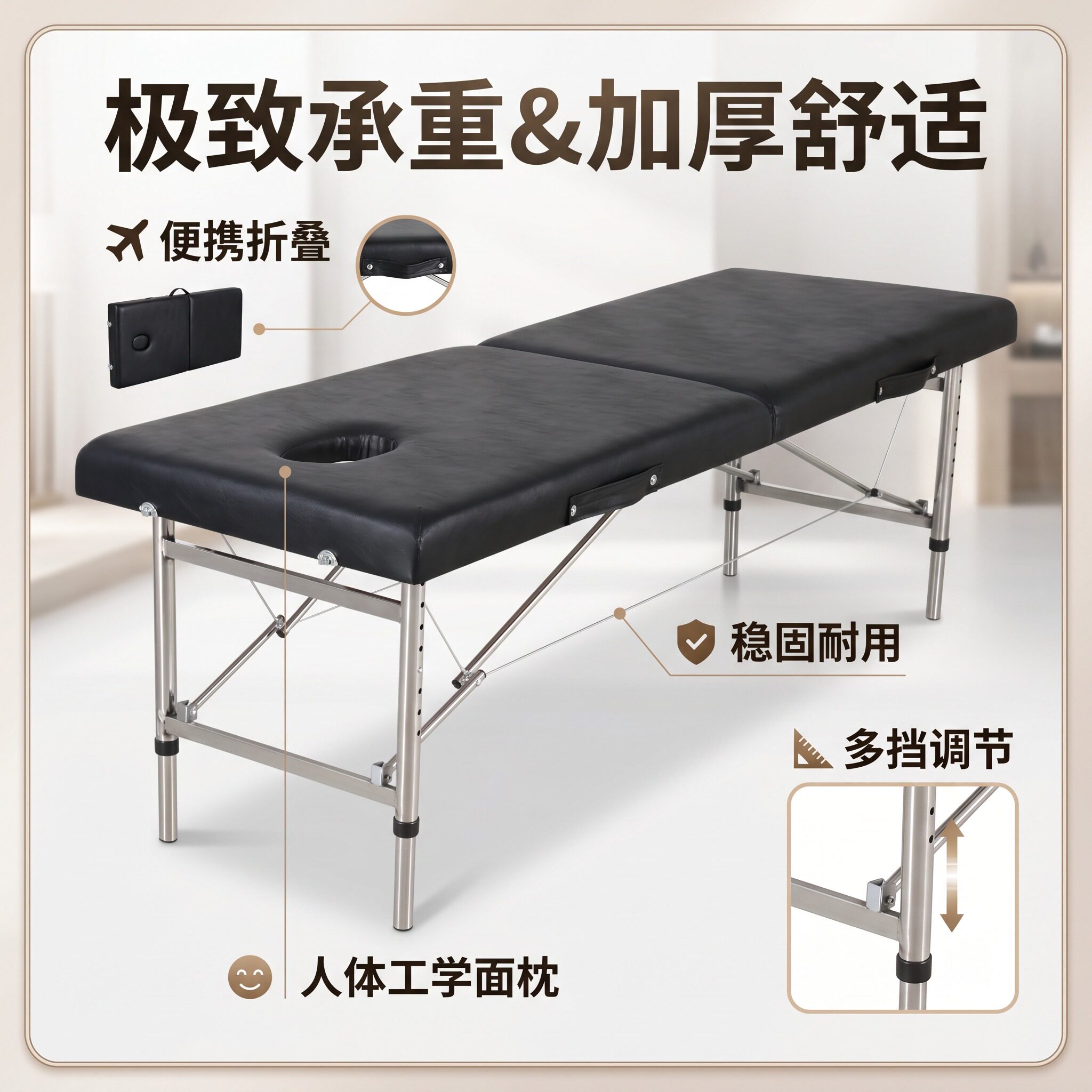 折叠美容床不锈钢可调节按摩床家用推拿火疗纹绣床艾灸理疗床针灸