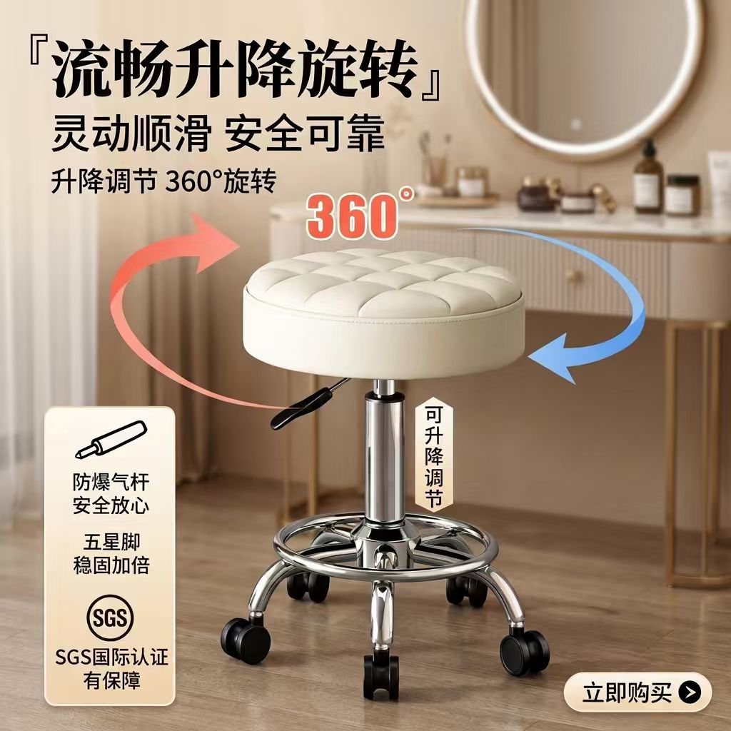 马鞍椅厨房炒菜做饭凳子升降靠背前台收银直播高脚凳理发专用椅子