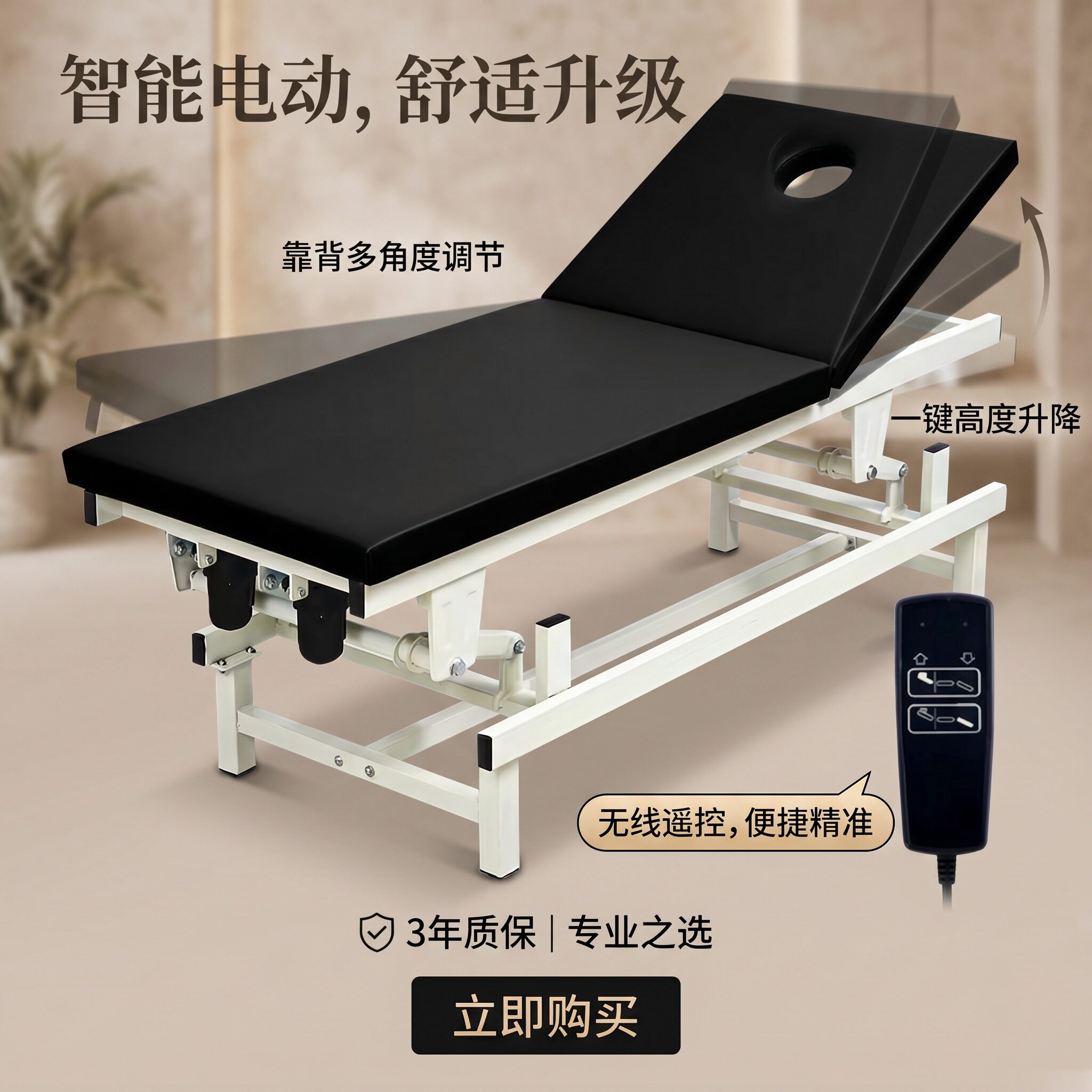 正骨康复治疗升降床纹绣纹身床自动理疗床可调节按摩床电动美容床