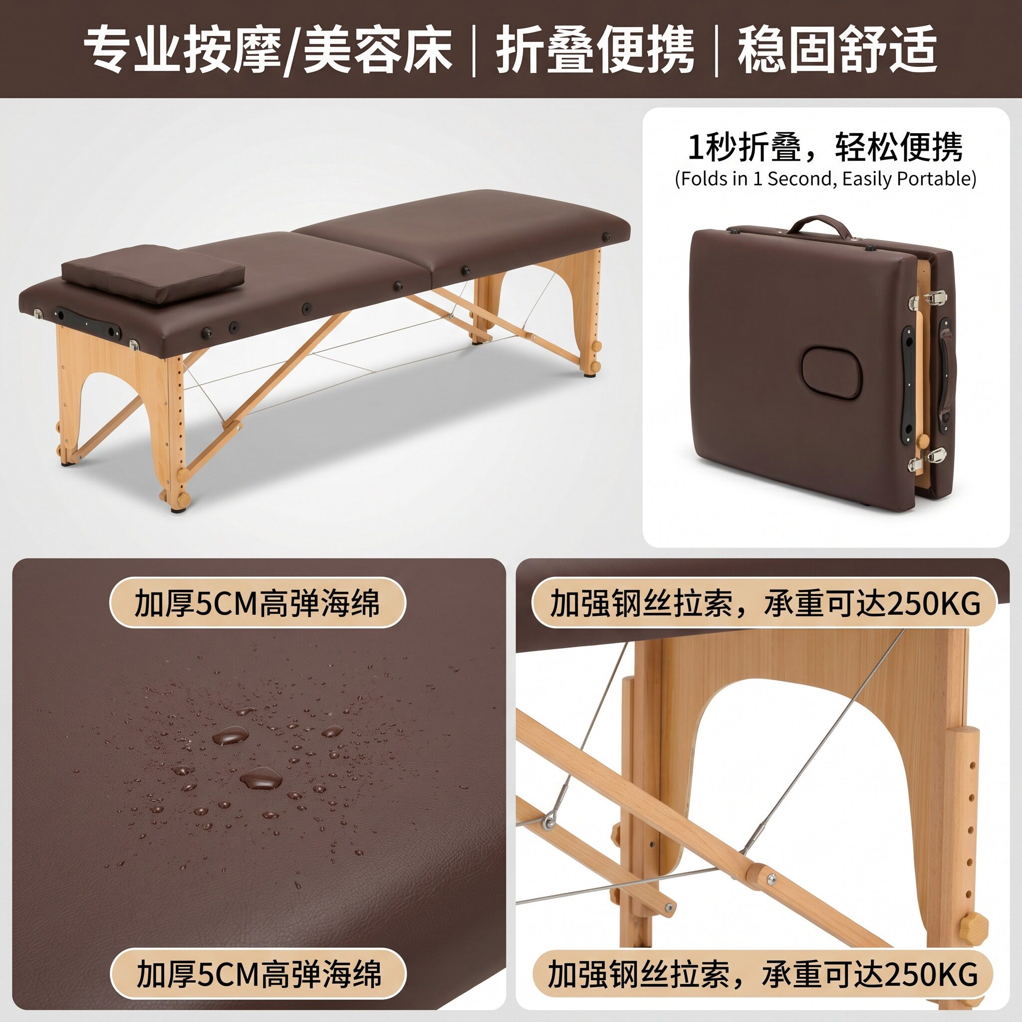 可折叠按摩床家用便携式推拿火疗针艾灸床纹身纹绣美容床实木手提