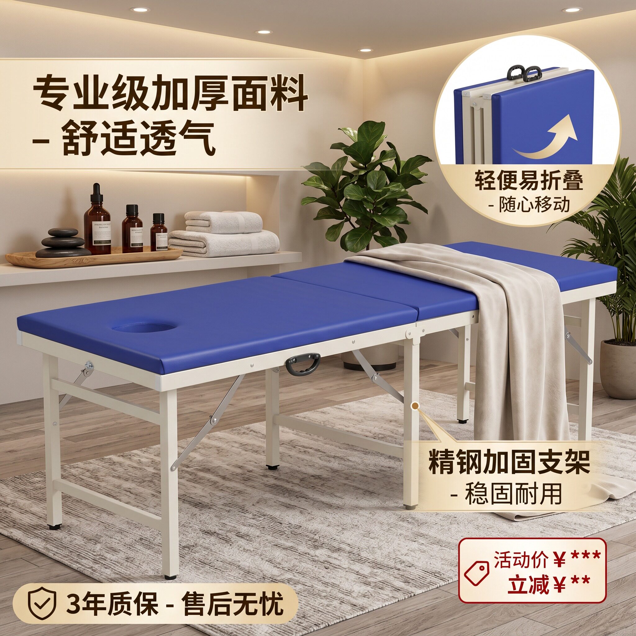 可折叠按摩床便携式熏蒸美体家用点按理疗整脊摩床推拿观察诊疗床