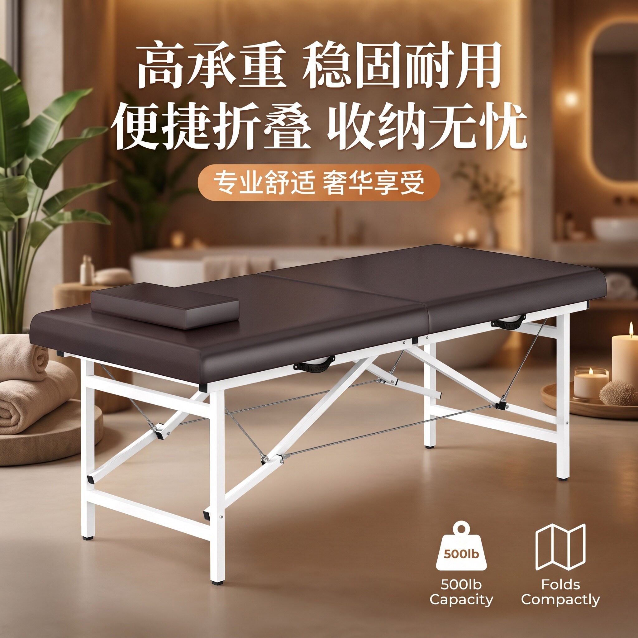 折叠按摩床中医正骨推拿床便携式头疗洗头美容床艾灸熏蒸床理疗床