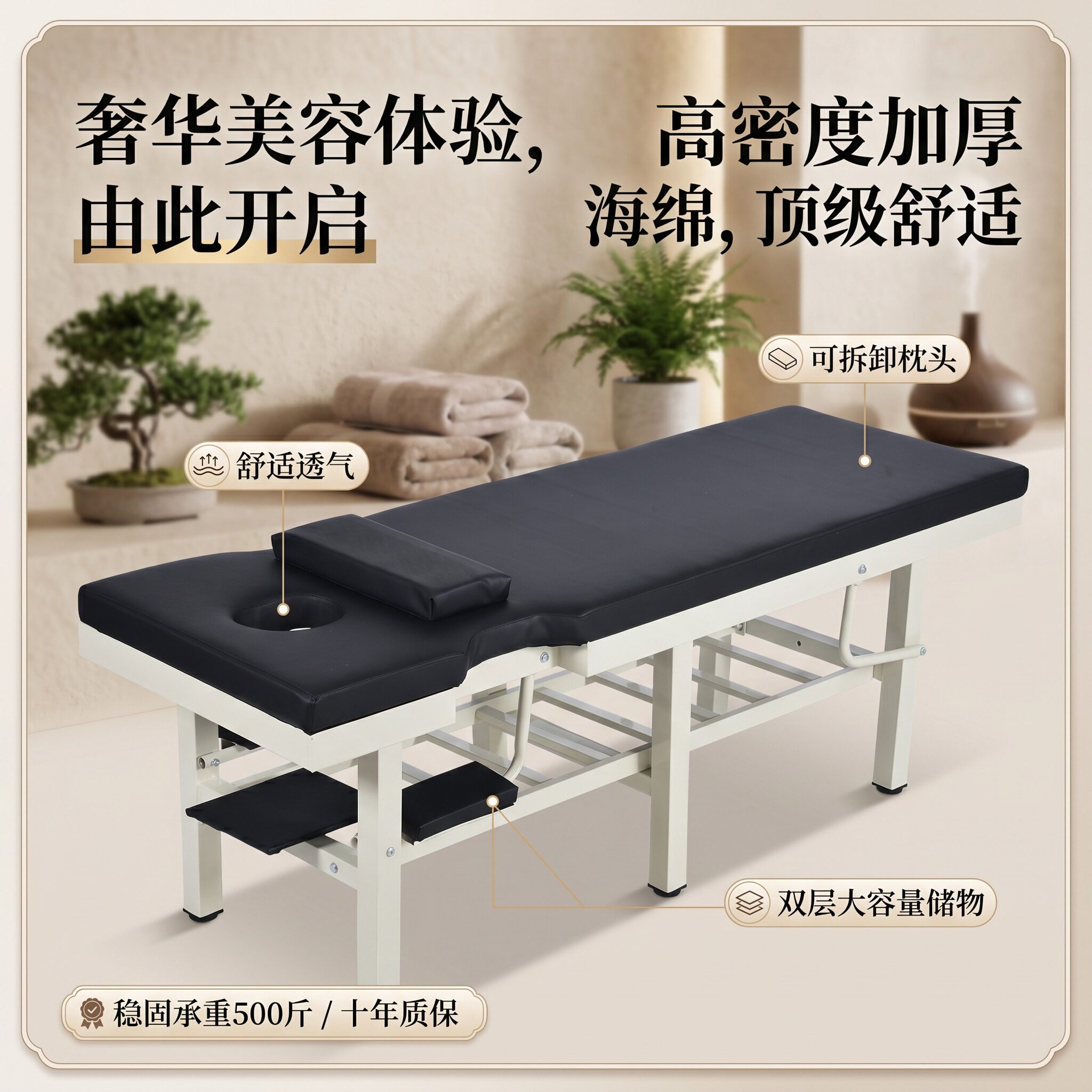 原始点中医推拿床按摩床家用整脊床多功能正骨理疗床检查床诊疗床
